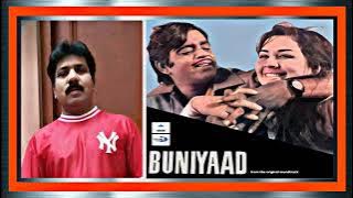 Dard-E-Dil Barhta Jaye - Lata Mangeshkar - Lakshmikant Pyarelal - Anand Bakshi - Buniyaad 1972