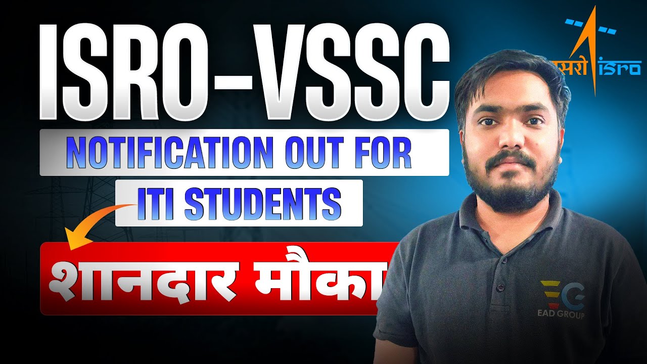 ISRO VSSC Technician Recruitment 2025 || Notification Out for ITI Students | Apply Now