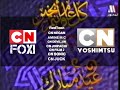 فاصل كل عام و انتم بخير و عيد مبارك المحور 2004 نادرة جدا و من تسجيلي