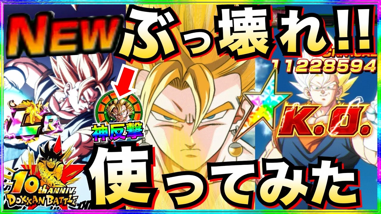 The Ultimate Superpower