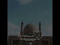 سورة الجن القارئ ياسر الدوسري