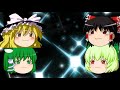 【ゆっくり茶番？】ゆっくりブイチャンネルの紹介動画ですよ～