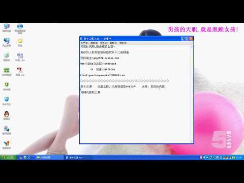 第十三课 无密码提取PDF文件