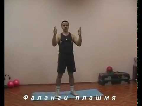 HADU Гимнастика Продлевающая Жизнь