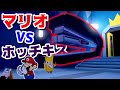 【ゲーム遊び】第42話 ペーパーマリオ オリガミキング マリオVSホッチキス クッパふっかつ しゃべるマリオ【アナケナ&カルちゃん】Paper Mario Origamiking