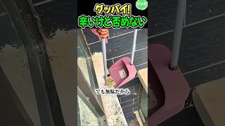 運命の人じゃなかったことに