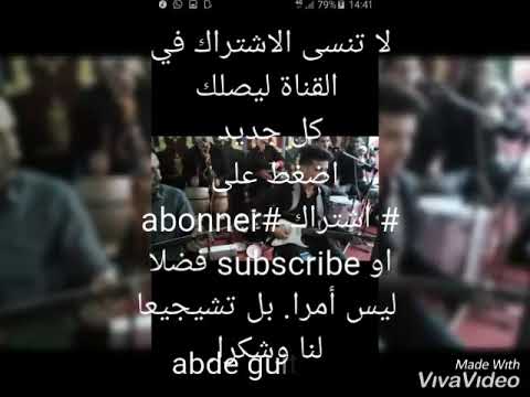 Tagroupit 2019 Guitar تبايكونت