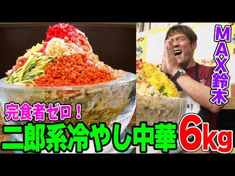 No one has finished it] Jiro-style ramen with extra fat! MAX