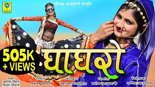 Happy New Year Special Rajasthani Dj Song|2022 New Dj Song|Happy New Year 2022|Dj Hard Bass Song 21
