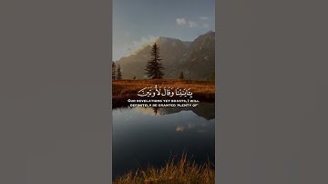 أنشر لي ولك الأجر وأكتب شي تؤجر عليه ❤️                         القارئ🎙/#عبدالرحمن_مسعد