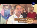 برنامج منا وفينا اضراب المعلمين