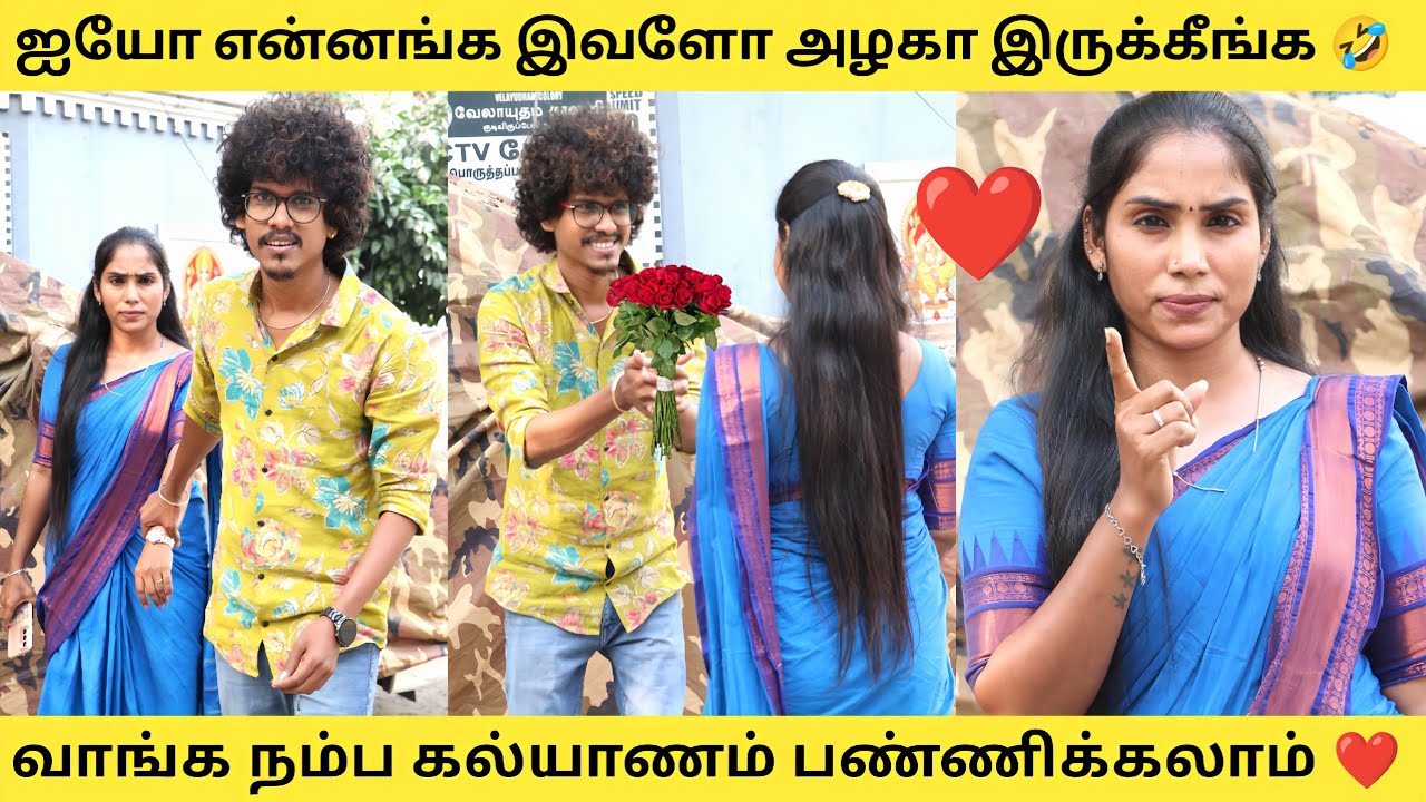 வாங்க கல்யாணம் பண்ணிக்கலாம் ❤️ Love Proposal Prank | Tamil Prank | Orange Mittai