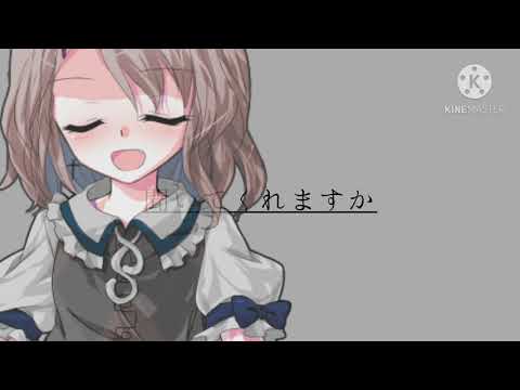 人生相談があります【初投稿】【東方改変PV】