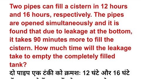 Two pipes can fill a cistern in 12 hours and 16 hours, respectively. The pipes are opened simultaneo