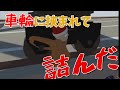 車輪の周りではしゃいでいたら巻き込まれました【ヒューマンフォールフラット】実況