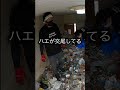 様々な現場