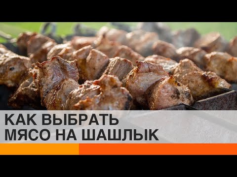 Шашлыки “с душком”: как не купить испорченное маринованное мясо — ICTV