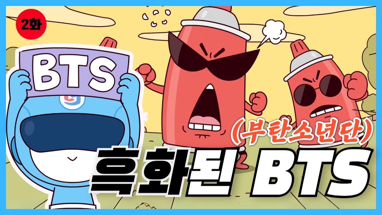 [가스레인저 EP.2] 너무 심했잖아. 너, 무심했잖아.