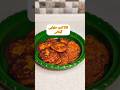 خوشمزه ترین کاکا کدو گیلانی با گردو و کشمش کاکا شیرینی یا پنکیک گیلانی آشپزی با فرکوک 