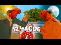 КТО СЛОВИТ БОЛЬШЕ ДОМОВ ЗА 12 ЧАСОВ в GTA SAMP - feat morty. ( 2 часть )