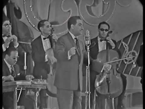 المطرب ناظم الغزالي واغنية طالعة من بيت أبوها رايحة لبيت الجيران واهديها للجميع مساء الورد