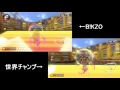 【マリオカート８DX】最後の最後でWRを取り損ねる男