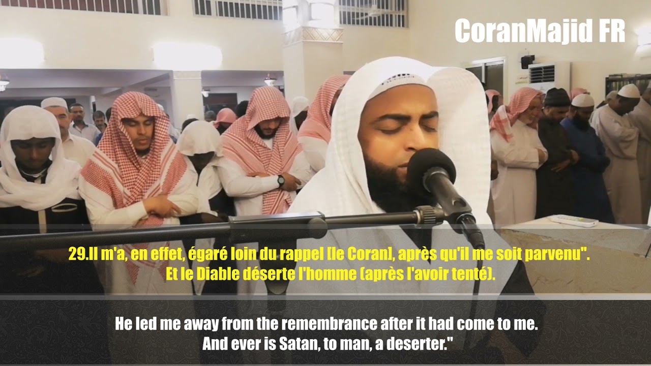 Sourate Al Furqan / Saba 'Ala Al Khalidi | للشيخ علاء الخليدي سورة الفرقان سورة سبإ