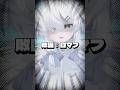 ナギサのふにゃオス？？？ #vrchat #shorts #vrc