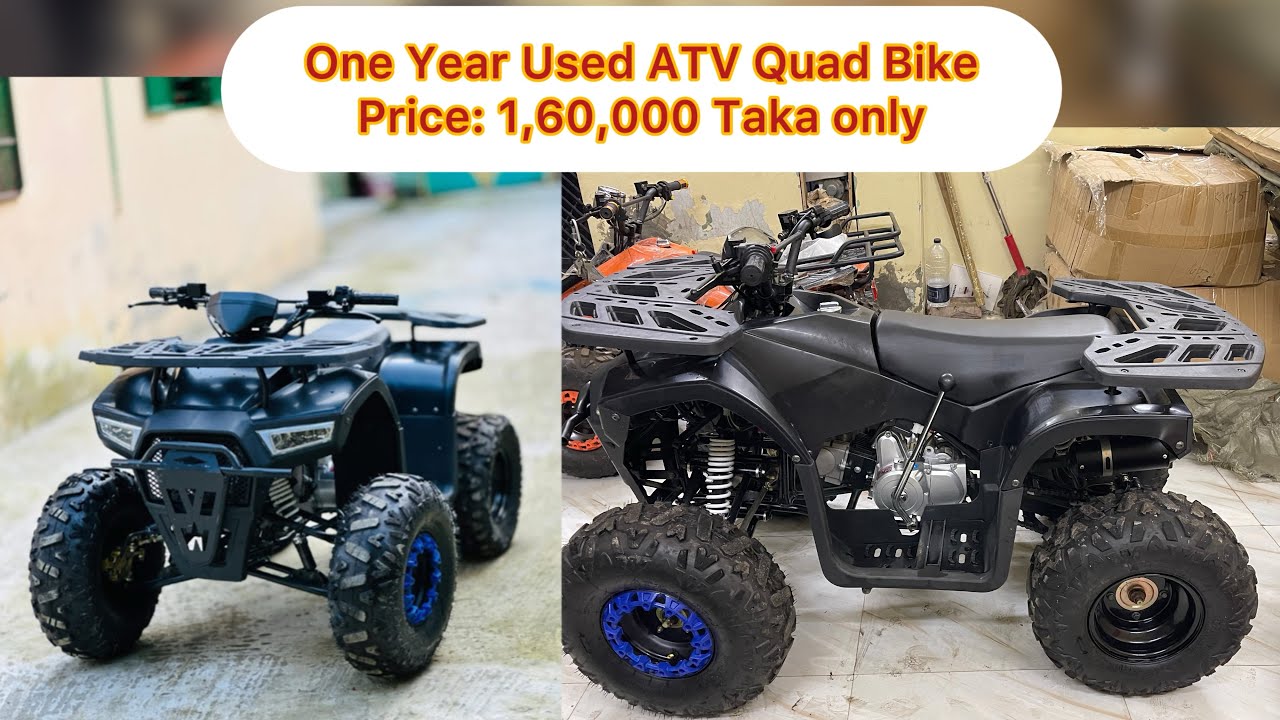 USED 125cc ATV Quad Bike Price in  Bangladesh | Four Wheeler Off-Road Sports Gokart Low Price in BD