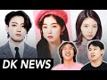 BTS Paves the Way / Red Velvet Comeback / PD 101 Victims Revealed [D-K News]