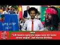 GMN Oduu Guraandhala 2 2026 