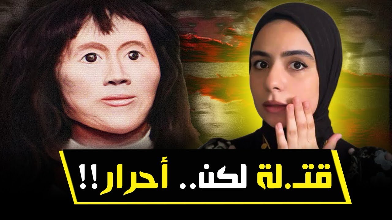 قتلة متسلسلون يعيشون بحرية بين الناس حتى اليوم.. قصص صادمة!