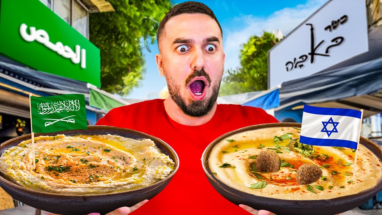חומוס של יהודים נגד חומוס של ערבים ! (בדקתי את ההכי טובים 🤯)