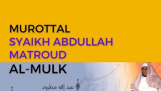 Murottal Surah Al-Mulk | Syaikh Abdullah Al-Mathrud | Full With Arabic Text screenshot 4