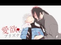 【YOHIOloid・神威がくぽKamui Gakupo V4】愛欲のプリズナー/Prisoner of Love and Desire【VOCALOIDカバー】