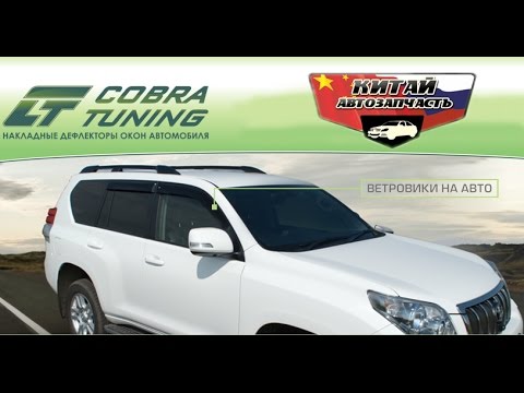 Установка дефлекторов окон ветровиков Cobra Tuning