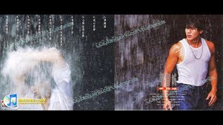 1993-郭富城〔夢難留〕Music作品輯