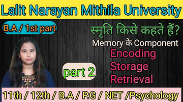 Memory in psychology in hindi ll Encoding ll Storage ll Retrieval ll