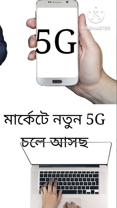 5g Sim Launch Date In India 5g Sim 5g Sim In India tech Str90 New 5g-sim-launch-date-in-india-5g-sim-5g-sim-in-india-tech-str90-new