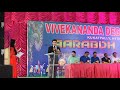 Vivekananda Degree College Fest Vivekananda Degree College Fest