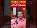 Actor Upendra On Prajaakeeya | ಬ್ಯಾನರ್ ಕಟ್ಟೋದು ಜನರನ್ನ ಸೇರಿಸೋದು ಬದಲಾವಣೆನಾ? | N18S