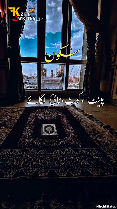 salah mean namaz Islamic media 😍💫😍