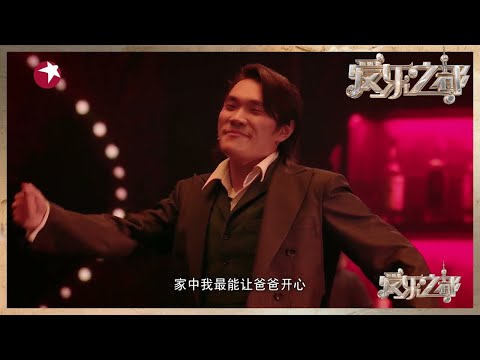 蔡淇曹牧之张玮伦阿波罗尼亚好会演 |《#爱乐之都》The City Of Musicals EP1【东方卫视官方频道】