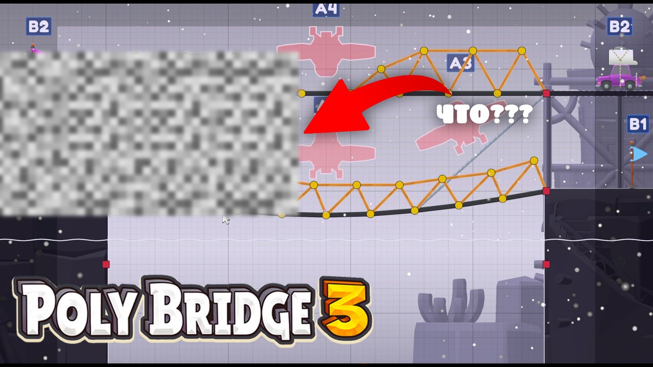 Polybridge Rollervoaster Попал в 4% лучших игроков в Polybridge 3. Я думал будет сложнее ...