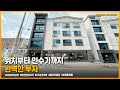 구미원룸매매 &quot; 위치부터 인수가까지 완벽한 투자 &quot; ▶ 투자금 20,000만원  [매물번호 326 번]