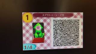 Splatoon animal crossing qr code