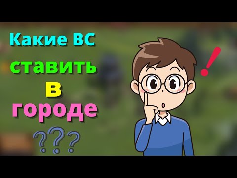 Последовательность установки и прокачки ВС. Моя тактика!