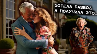 Агата Кристи - Влюбленный муж | Лучшие аудиокниги онлайн