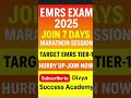 EMRS EXAM TIER-1 की संपूर्ण तैयारी/EMRS 2025 EXAM-JOIN 7 DAYS MARATHON SESSION. HURRY UP #emrs #ctet