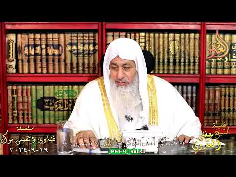 صحة حديث كتب علي ابن ادم نصيبه من الزنا مدرك ذلك لا محالة للشيخ مصطفي العدوي